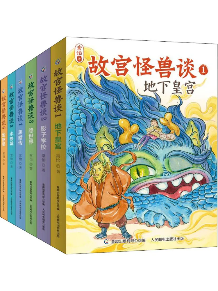 Book-Winshare Forbidden City Monster Talk 1, онлайн-издание
Book-Winshare Forbidden City Monster Talk 1, онлайн-издание
