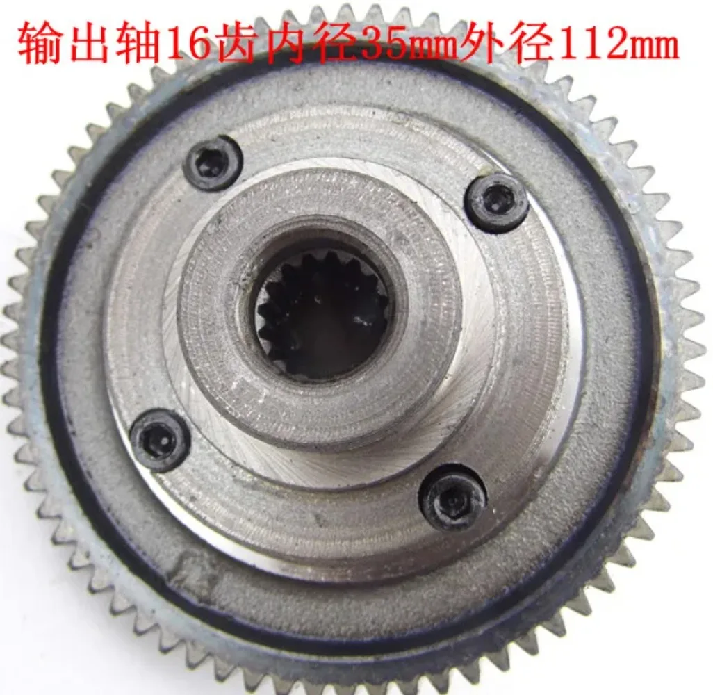 1PCS For Electric Tricycle Rear Differential Gear Differential Durable Bag 71 Teeth 72 Teeth 73 Teeth Dental Bridge
1PCS For Electric Tricycle Rear Differential Gear Differential Durable Bag 71 Teeth 72 Teeth 73 Teeth Dental Bridge