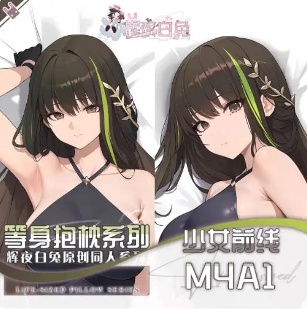 Otaku Loli Anime Cushion Cover Bedding Girls Pillow Case Frontline Dakimakura M4A1 Cosplay Sexy Hugging Body
Otaku Loli Anime Cushion Cover Bedding Girls Pillow Case Frontline Dakimakura M4A1 Cosplay Sexy Hugging Body