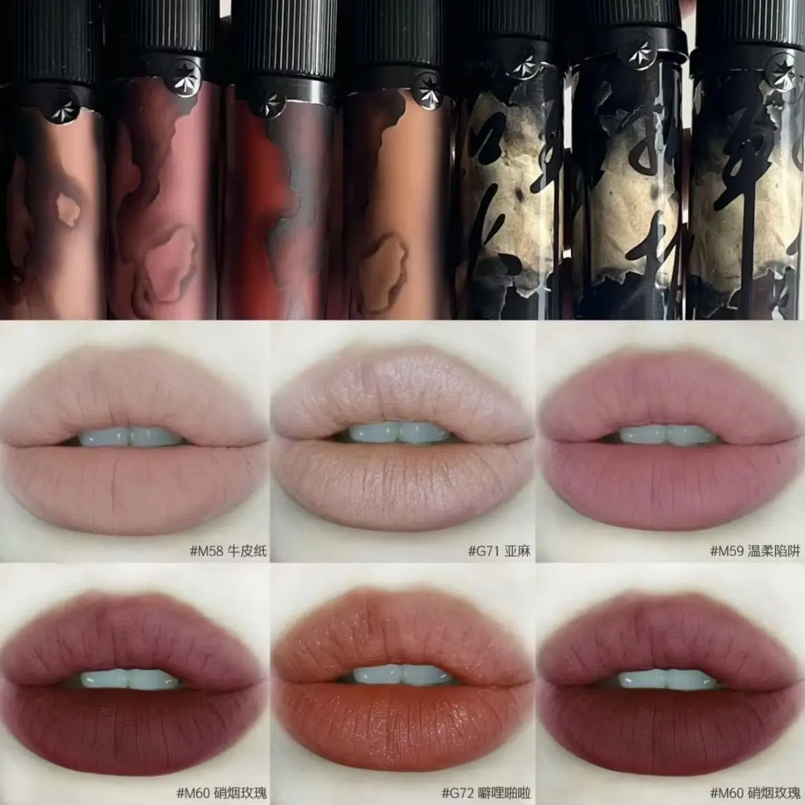 Girlcult Liptick Cream Matte Mist Velvet Nude Shimmer Lip Clay Glitter Dark Style Lip Base Lip Mud 3.5g
Girlcult Liptick Cream Matte Mist Velvet Nude Shimmer Lip Clay Glitter Dark Style Lip Base Lip Mud 3.5g