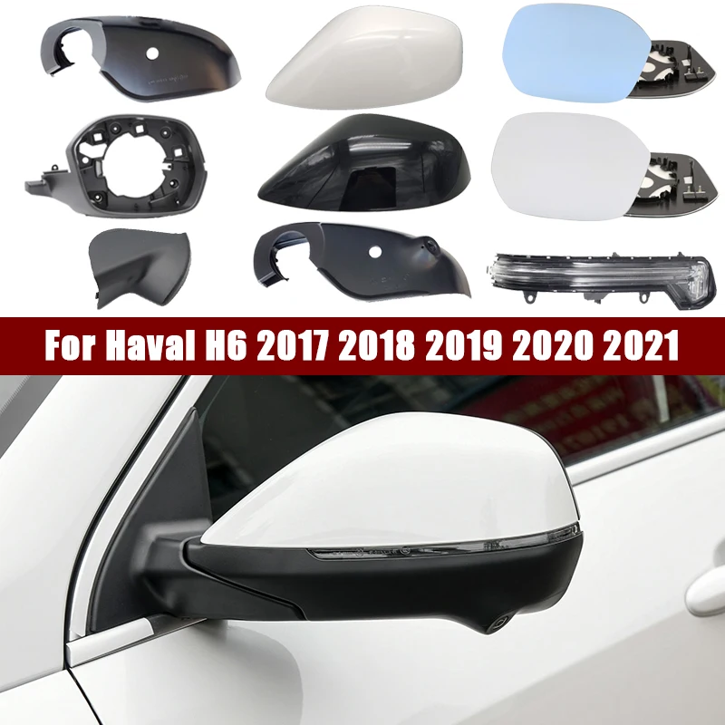 Для Great Wall Haval H6 2017-2021 левое/правое крыло автомобиля, боковая внешняя крышка зеркала заднего вида, крышка, корпус указателя поворота
Для Great Wall Haval H6 2017-2021 левое/правое крыло автомобиля, боковая внешняя крышка зеркала заднего вида, крышка, корпус указателя поворота