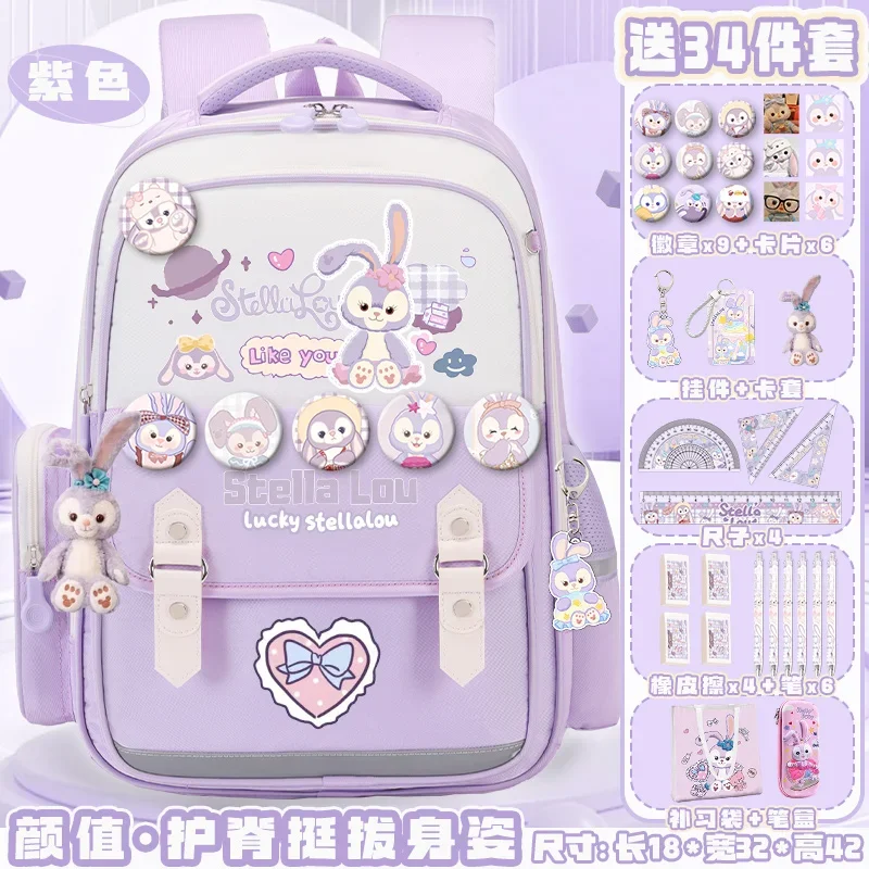 Новый школьный портфель Disney StellaLou для учеников, милый повседневный рюкзак на плечо в прошлом году, вместительный устойчивый к пятнам рюкзак
Новый школьный портфель Disney StellaLou для учеников, милый повседневный рюкзак на плечо в прошлом году, вместительный устойчивый к пятнам рюкзак