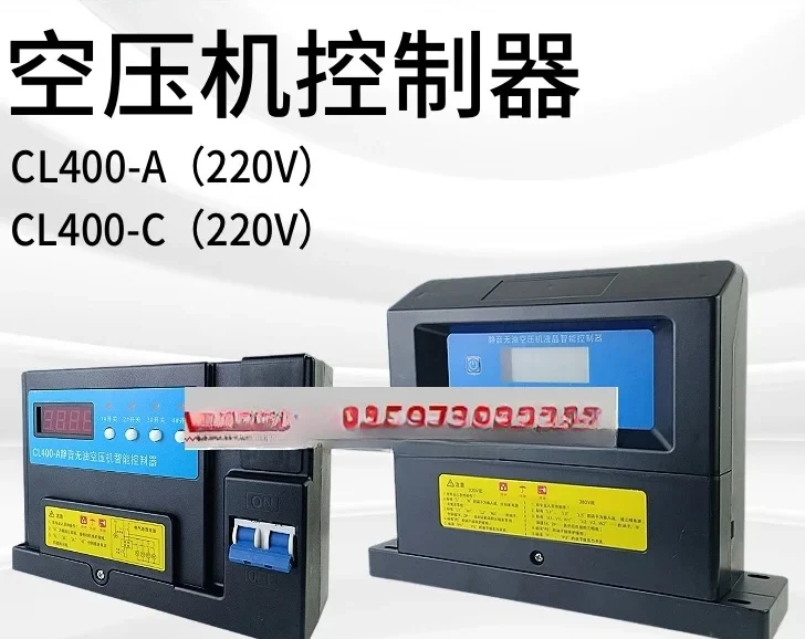 CL400-A CL400-C/D silent oil-free air compressor controller can replace GT400-E three units and four units
CL400-A CL400-C/D silent oil-free air compressor controller can replace GT400-E three units and four units