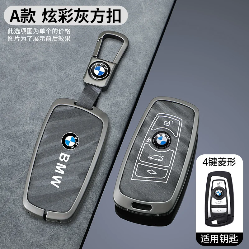 Zinc Alloy Leather Car Smart Remote Fob Shell Case For BMW F20 G20 G30 X1 X3 X4 X5 G05 X6 X7 G11 F15 F16 G01 G02 Accessories
Zinc Alloy Leather Car Smart Remote Fob Shell Case For BMW F20 G20 G30 X1 X3 X4 X5 G05 X6 X7 G11 F15 F16 G01 G02 Accessories
