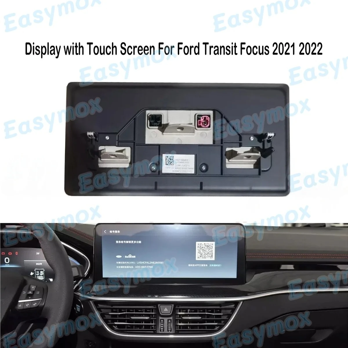 LS124M5LX03 12,4 "для Ford Transit Focus 2021 2022, замена экрана автомобильного навигационного дисплея
LS124M5LX03 12,4 "для Ford Transit Focus 2021 2022, замена экрана автомобильного навигационного дисплея