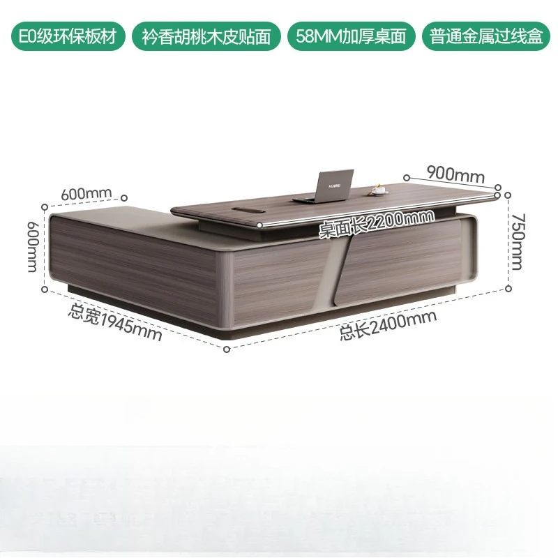 Office desk and chair combination simple modern office high-end president desk
Office desk and chair combination simple modern office high-end president desk