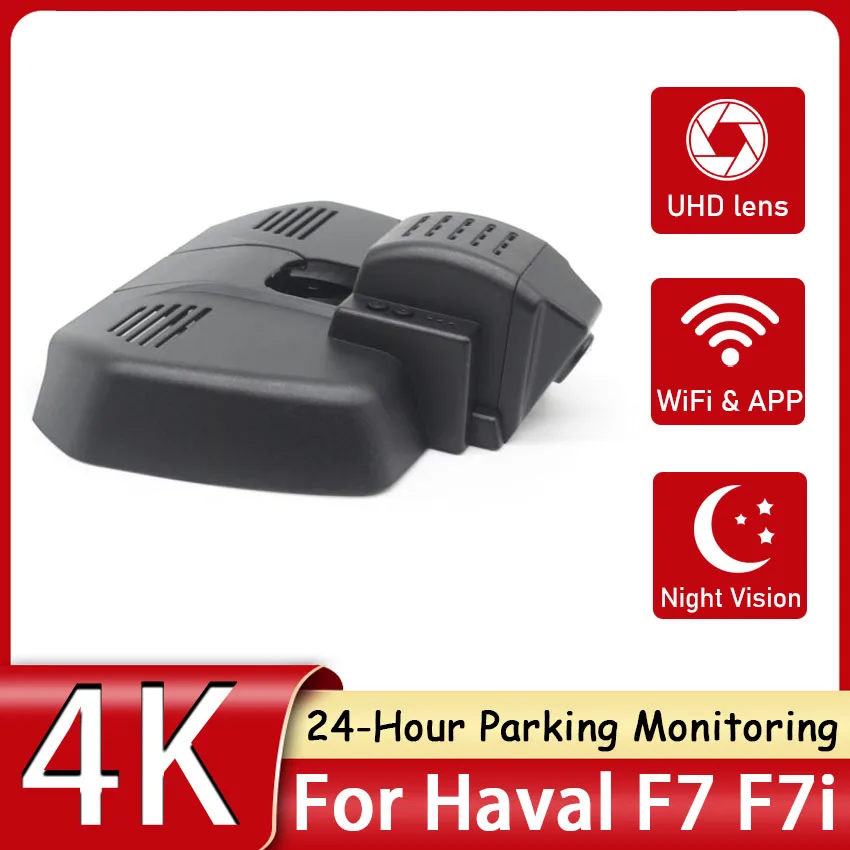 Car DVR For Haval F7 F7i Low Configuration 2019 2020 2021 WiFi Dash Cam Camera UHD 4K Video Recorder 24-Hour Parking Monitoring
Car DVR For Haval F7 F7i Low Configuration 2019 2020 2021 WiFi Dash Cam Camera UHD 4K Video Recorder 24-Hour Parking Monitoring