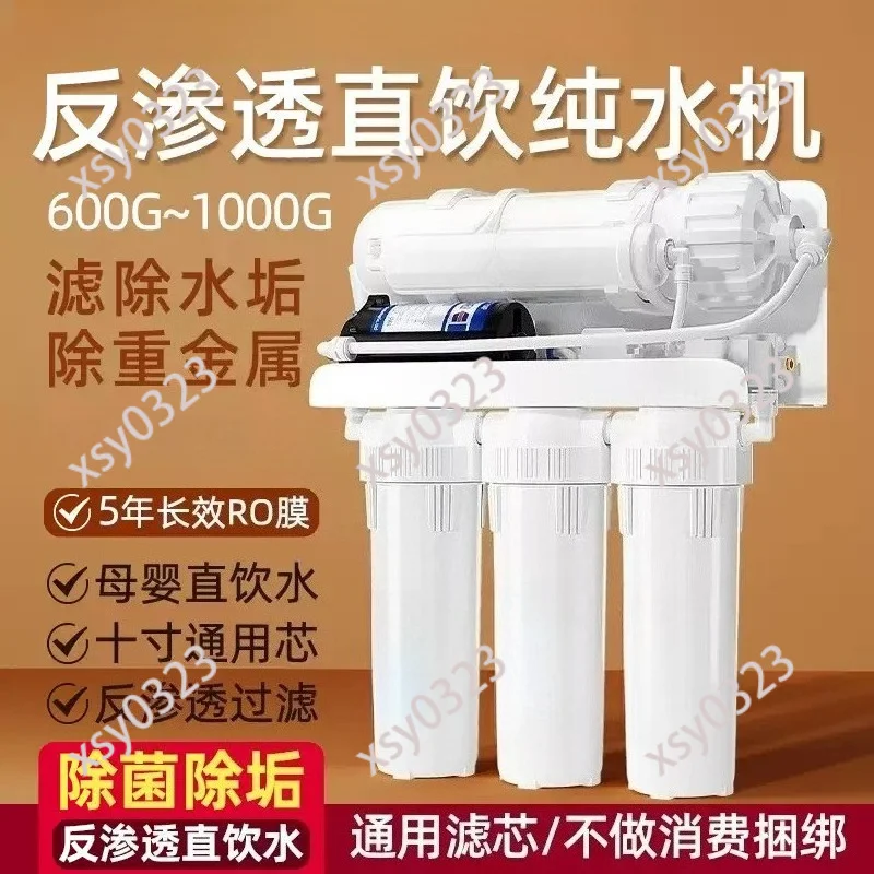 Intelligent Reverse Osmosis Purifier, Tankless High Flow Water Treatment Device
Intelligent Reverse Osmosis Purifier, Tankless High Flow Water Treatment Device