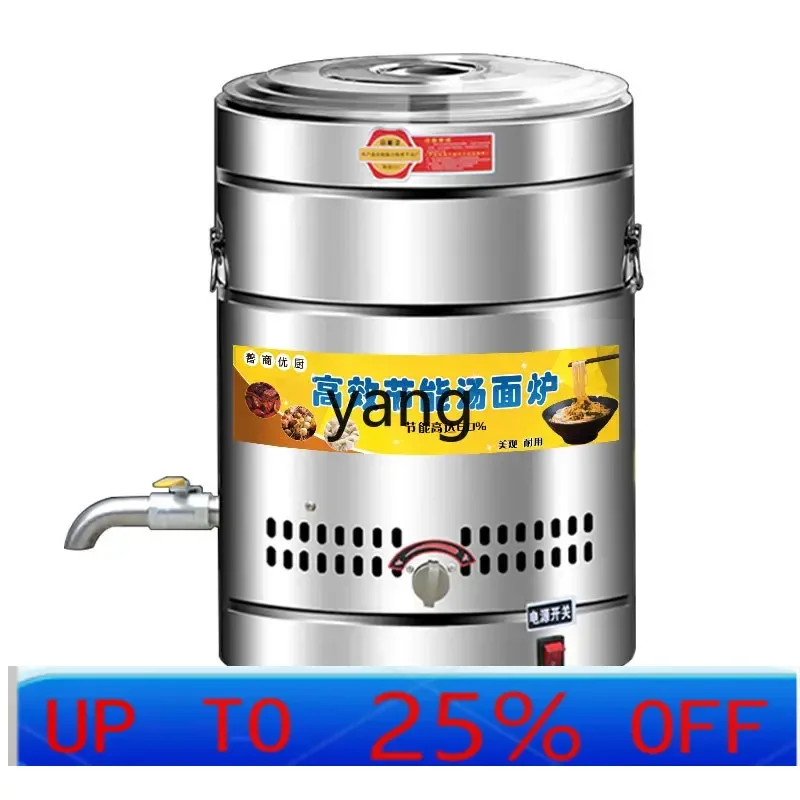 Коммерческий газовый LTT, железный горшок Мала, многофункциональная железная печь из нержавеющей стали 
Коммерческий газовый LTT, железный горшок Мала, многофункциональная железная печь из нержавеющей стали