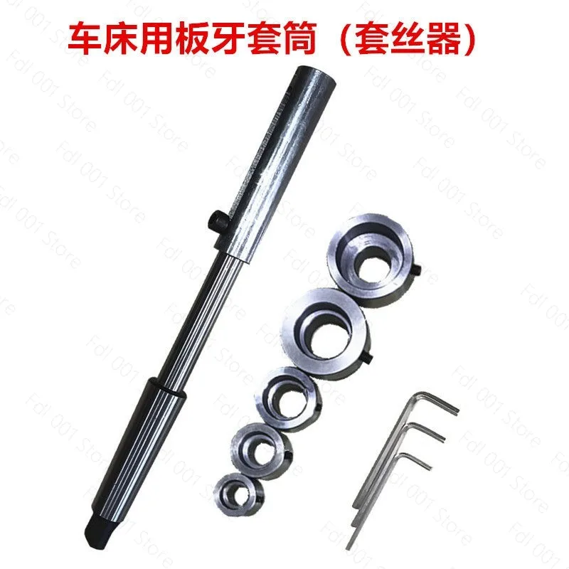 MT2/3/4/5 Retractable Round Die Holder Lathe Threading Tool Taper Fixed Sleeve for Tapping Machine Lathe Milling Screw
MT2/3/4/5 Retractable Round Die Holder Lathe Threading Tool Taper Fixed Sleeve for Tapping Machine Lathe Milling Screw