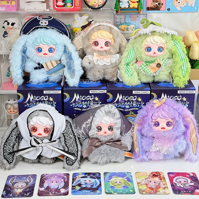 Mioco Bunny Dreamhouse Series Blind Box Cute Bunny Vinyl Plush Blindbox Mioco Pendants Surprise Bag Keychain Mystery Box Toys
Mioco Bunny Dreamhouse Series Blind Box Cute Bunny Vinyl Plush Blindbox Mioco Pendants Surprise Bag Keychain Mystery Box Toys