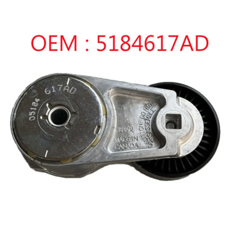 Натяжитель ремня 05184617AD, натяжитель ремня автомобиля для Jeep Grand Cherokee Chrysler 300C 3.6L
Натяжитель ремня 05184617AD, натяжитель ремня автомобиля для Jeep Grand Cherokee Chrysler 300C 3.6L