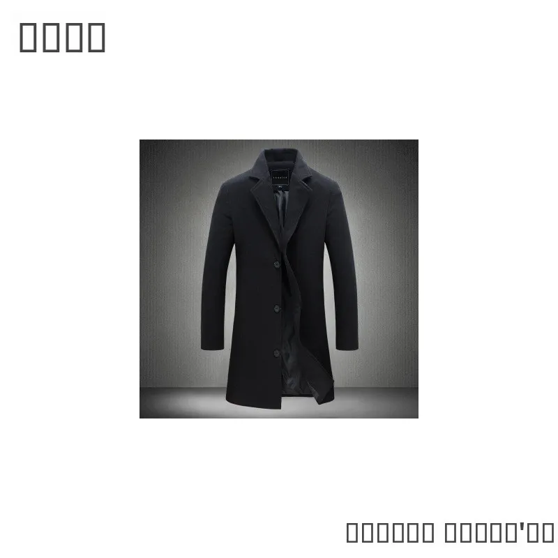 Men's Mid-Length Woolen Coat Slim Fit Korean Sle Faionable Outerwear Long Coat with kets Turn-Down Collar
Men's Mid-Length Woolen Coat Slim Fit Korean Sle Faionable Outerwear Long Coat with kets Turn-Down Collar