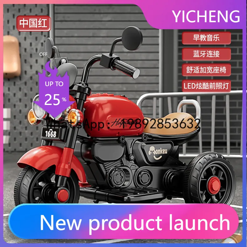 Детский электромобиль-мотоцикл-трицикл TQH, детский электромобиль на аккумуляторе с пультом управления, подарок, игрушечная машинка
Детский электромобиль-мотоцикл-трицикл TQH, детский электромобиль на аккумуляторе с пультом управления, подарок, игрушечная машинка
