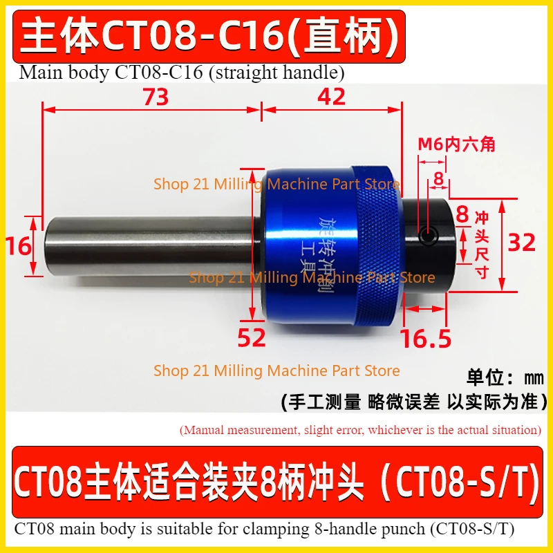 CNC Rotating Hexagonal Punch Shank Hexagonal Hole Punching Extrusion Punching Tool High Precision Taper MT Shank
CNC Rotating Hexagonal Punch Shank Hexagonal Hole Punching Extrusion Punching Tool High Precision Taper MT Shank