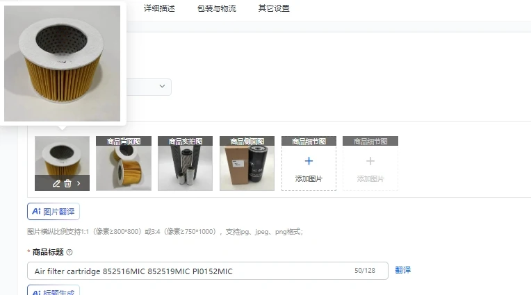 Air Filter Cartridge 852516MIC 852519MIC PI0152MIC - Replacement Part for Air Purification Systems
Air Filter Cartridge 852516MIC 852519MIC PI0152MIC - Replacement Part for Air Purification Systems