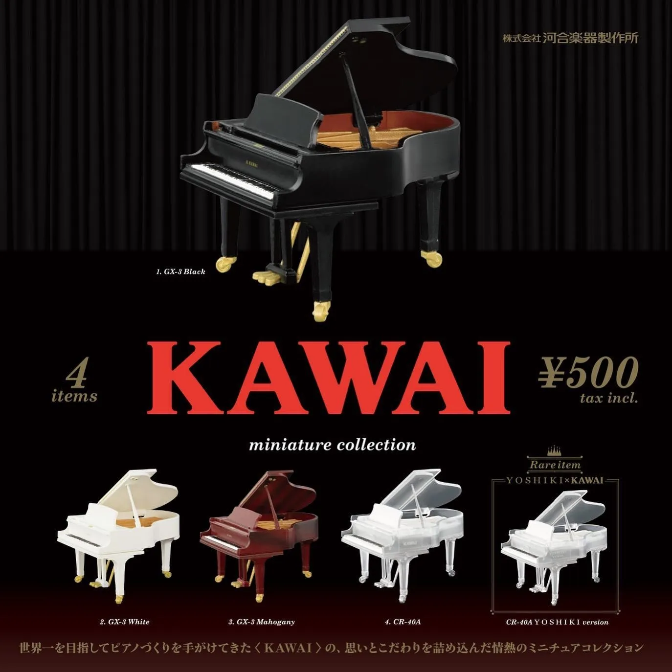 Japanese Kenelephant Miniature Piano Kawai Furniture Collection Twisted Egg Schoolbag Pendant Toys
Japanese Kenelephant Miniature Piano Kawai Furniture Collection Twisted Egg Schoolbag Pendant Toys