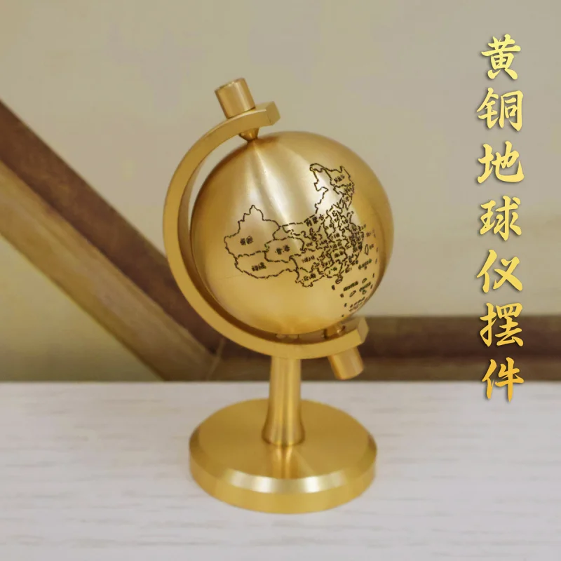 Brass Globe Rotatable Craft Office Living Room Desktop Ornament Home Wine Cabinet Entrance Decoration Gift
Brass Globe Rotatable Craft Office Living Room Desktop Ornament Home Wine Cabinet Entrance Decoration Gift