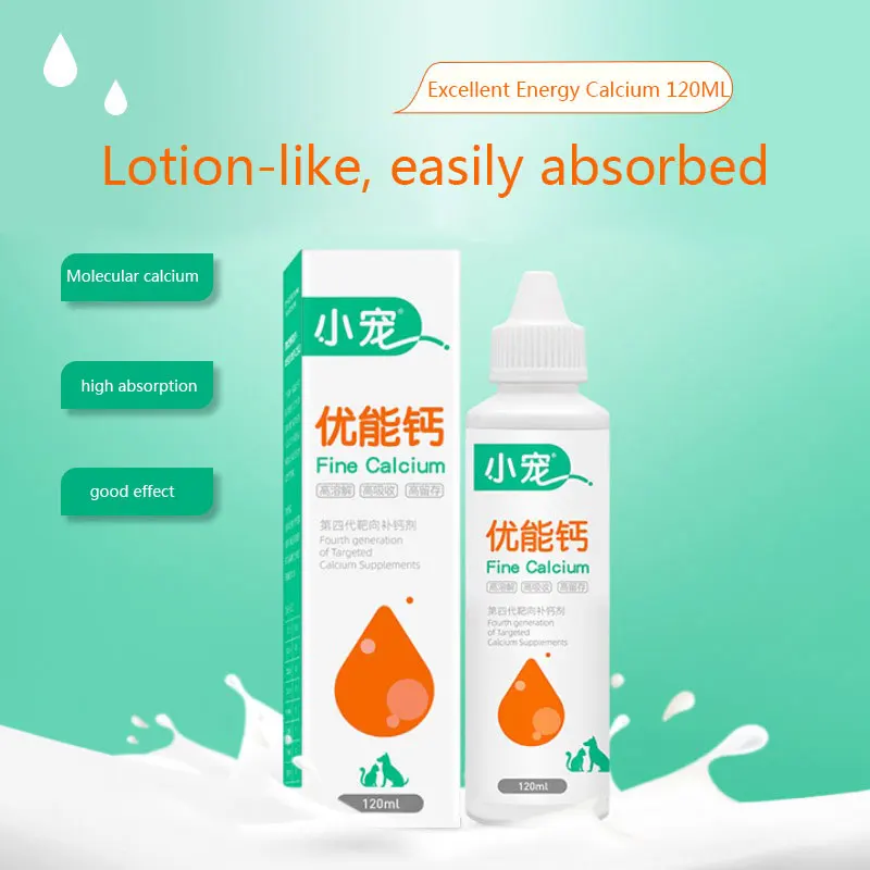 Pet excellent calcium dog cat nutritional supplement liquid calcium 120ml elderly dog calcium supplement calcium calcium tablets
Pet excellent calcium dog cat nutritional supplement liquid calcium 120ml elderly dog calcium supplement calcium calcium tablets