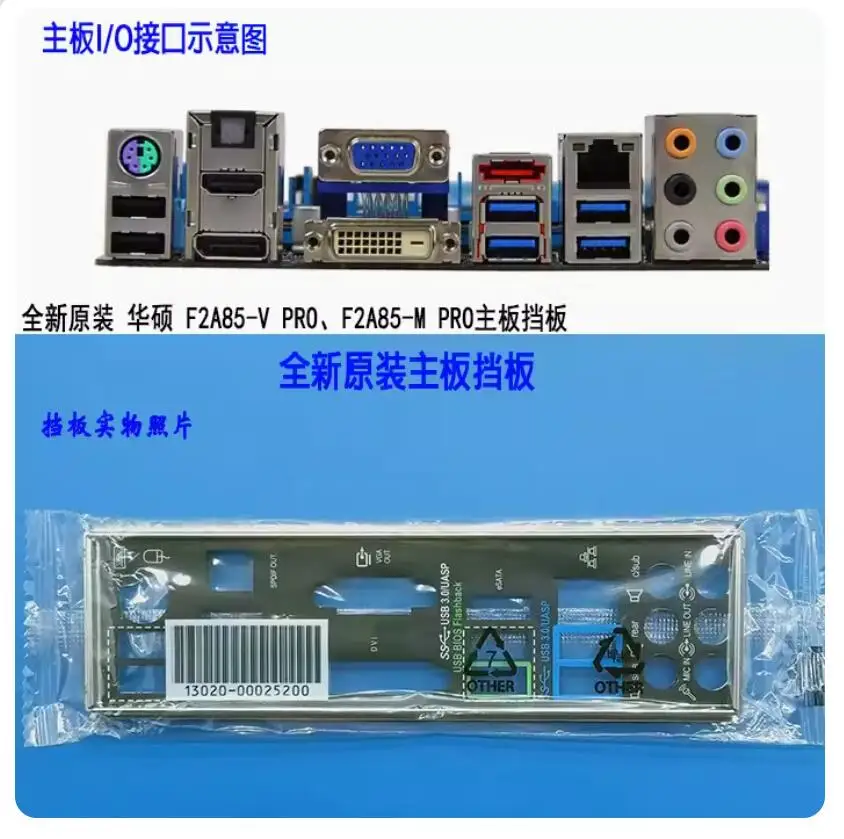 Защитная задняя панель IO I/O, задняя панель, задние пластины, кронштейн из нержавеющей стали, Задняя панель для ASUS F2A85-V PRO F2A85-M PRO
Защитная задняя панель IO I/O, задняя панель, задние пластины, кронштейн из нержавеющей стали, Задняя панель для ASUS F2A85-V PRO F2A85-M PRO