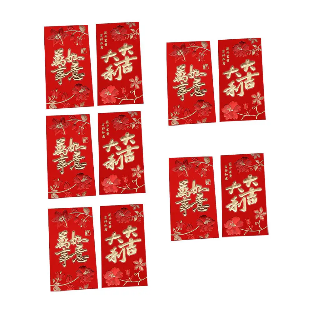 20Pcs Red Packets Paper Red Envelope New Year Money Envelope Wedding Festival Gift Children's Gift Spring Festival
20Pcs Red Packets Paper Red Envelope New Year Money Envelope Wedding Festival Gift Children's Gift Spring Festival