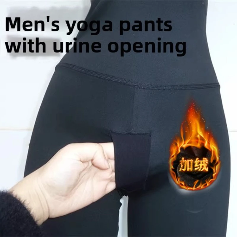 High Waist Split Crotch Yoga Pants Summer Gym Leggings Women Men Squat Proof Tummy Control Peach Butt Lifting Workout Running
High Waist Split Crotch Yoga Pants Summer Gym Leggings Women Men Squat Proof Tummy Control Peach Butt Lifting Workout Running