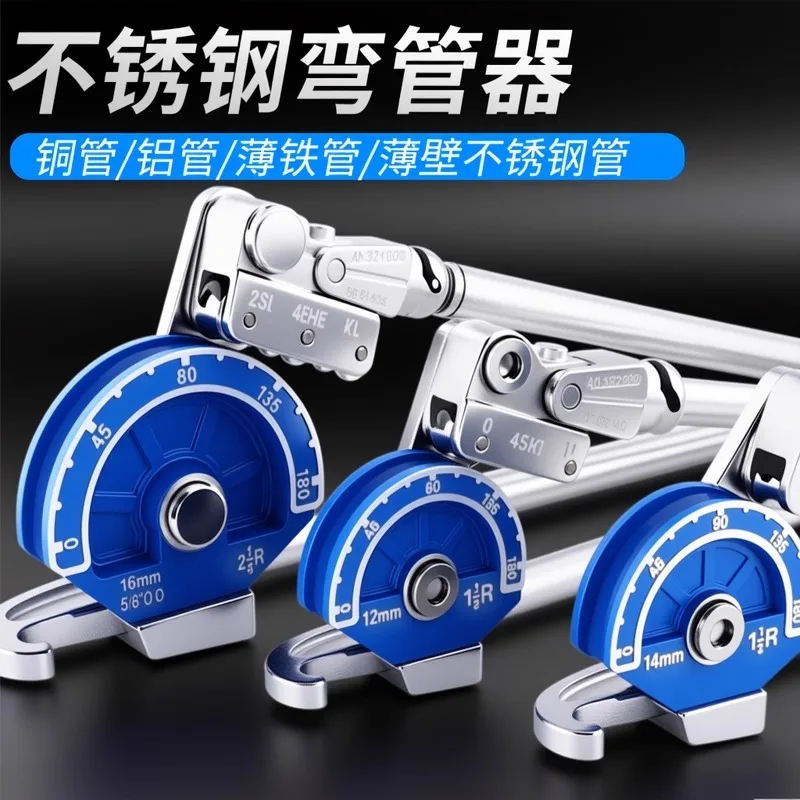 Stainless Steel Manual Pipe Bender, Stainless Steel Pipe, Copper Pipe, Steel Pipe, Iron Pipe, Aluminum Pipe, Pipe Bender
Stainless Steel Manual Pipe Bender, Stainless Steel Pipe, Copper Pipe, Steel Pipe, Iron Pipe, Aluminum Pipe, Pipe Bender