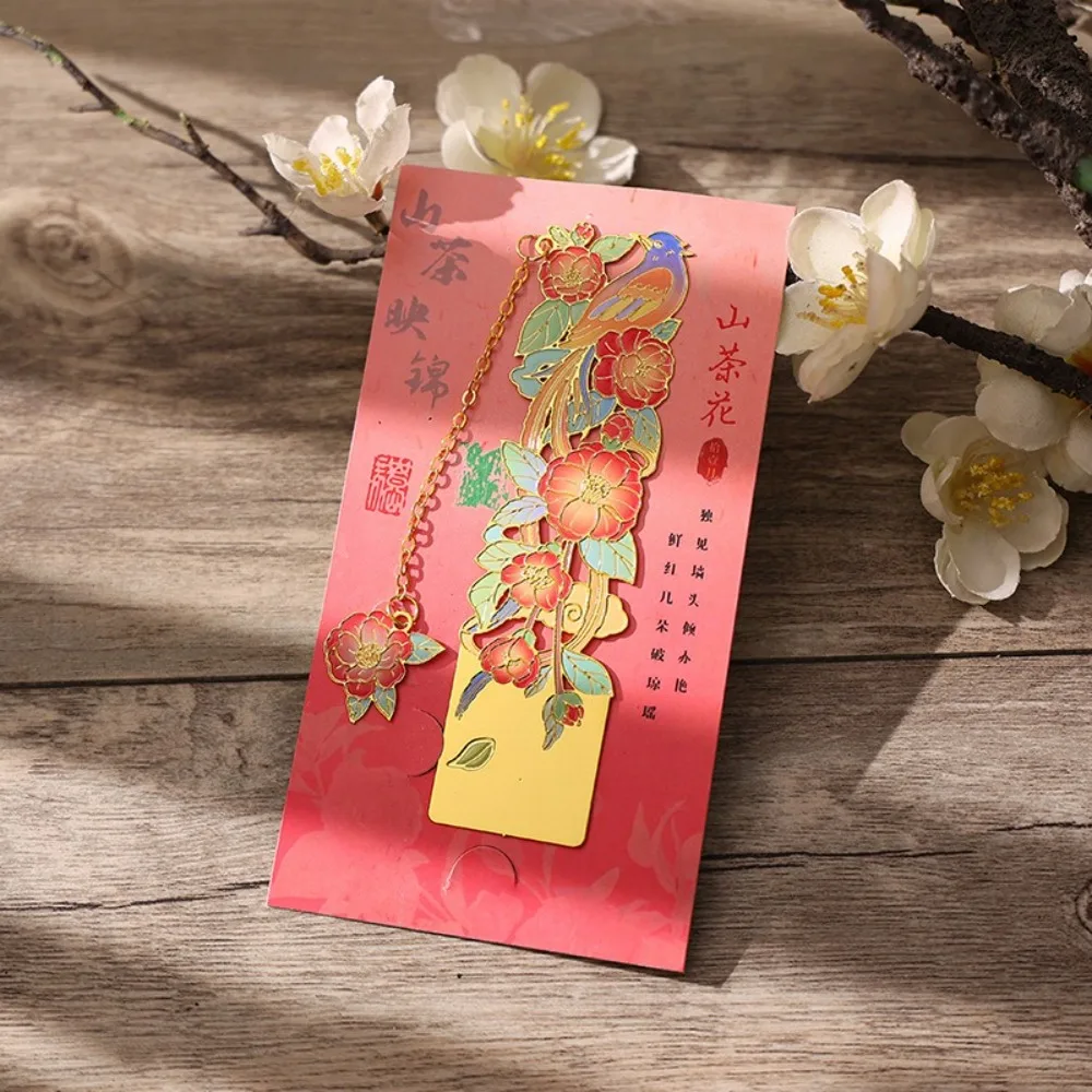 Creative Metal Metal Bookmarks Painted Pendant Book Clip Chinese style Tassel Hollow Bookmarks School Office Supplies
Creative Metal Metal Bookmarks Painted Pendant Book Clip Chinese style Tassel Hollow Bookmarks School Office Supplies
