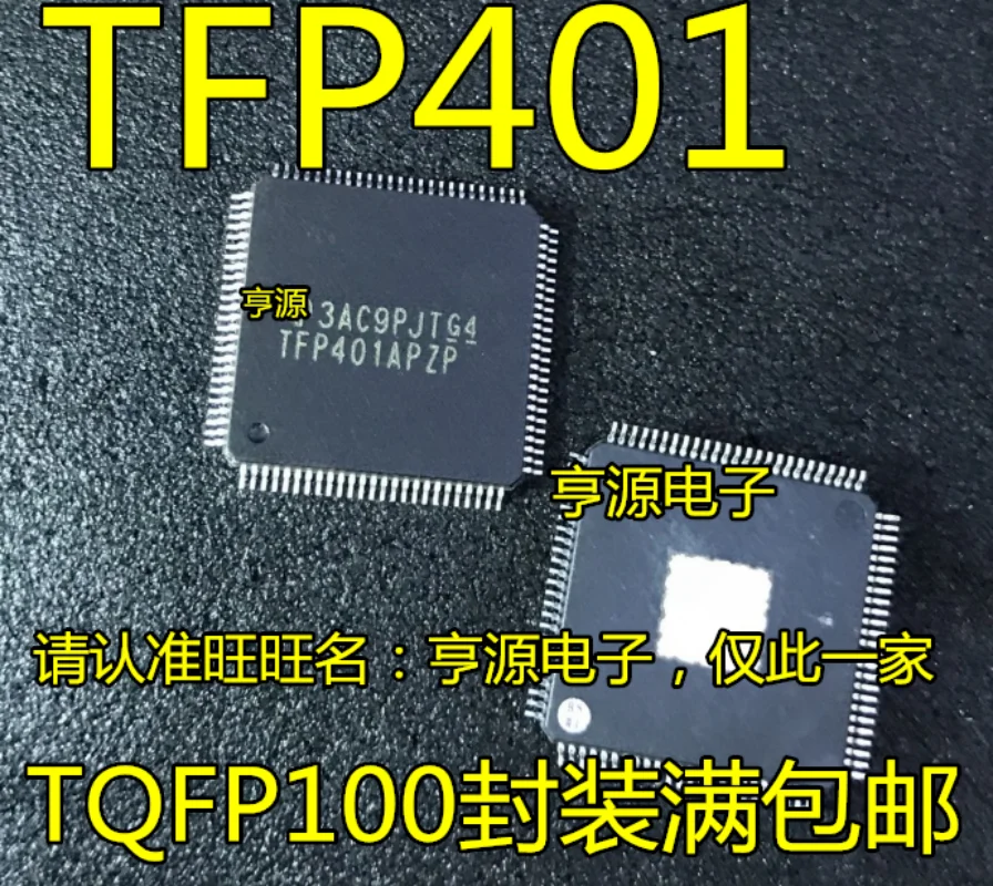 1 шт./лот, новый оригинальный импортный ICL7106CM44 ICL7106 QFP44 ICL7107CM44 ICL7107 TFP401APZP TFP401 QFP
1 шт./лот, новый оригинальный импортный ICL7106CM44 ICL7106 QFP44 ICL7107CM44 ICL7107 TFP401APZP TFP401 QFP