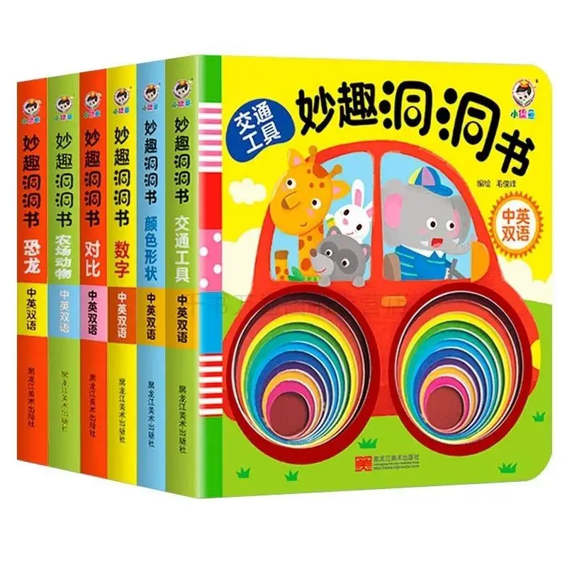 Книга в виде пещеры Miaoqu, книга для раннего образования, головоломка с сокровищами, не может разрываться, познавательные книги с картинками, Libros Livros
Книга в виде пещеры Miaoqu, книга для раннего образования, головоломка с сокровищами, не может разрываться, познавательные книги с картинками, Libros Livros