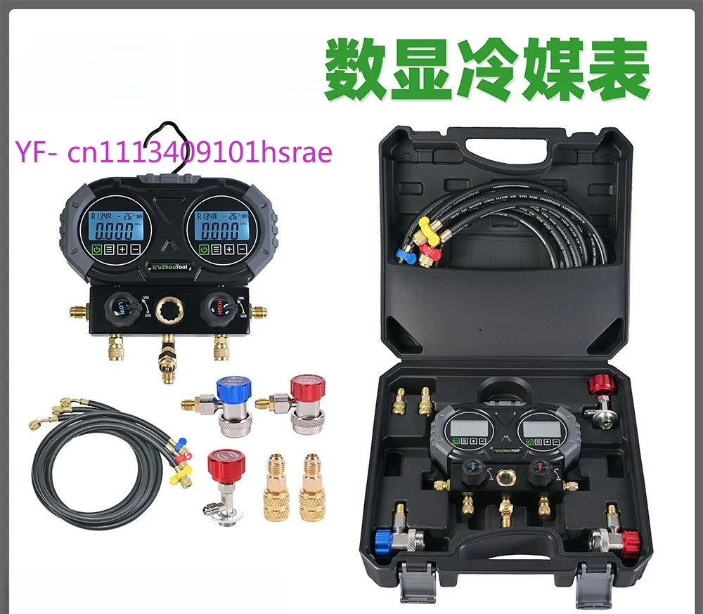 Digital Manifold Gauge Set, Car Air Conditioner Electronic Refrigerant Pressure Gauge Shockproof AC Charging Tool
Digital Manifold Gauge Set, Car Air Conditioner Electronic Refrigerant Pressure Gauge Shockproof AC Charging Tool
