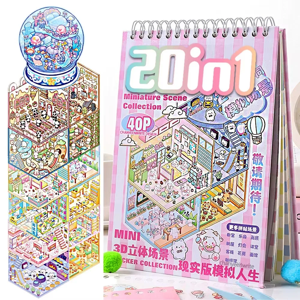 20 предложений в книге, 2,5D пейзажная наклейка, альбом, мультяшная сцена, сделай сам, игрушка, игра, книга для детей, девочек
20 предложений в книге, 2,5D пейзажная наклейка, альбом, мультяшная сцена, сделай сам, игрушка, игра, книга для детей, девочек