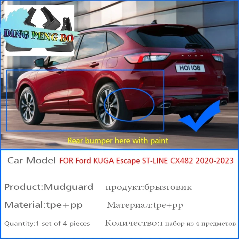 Front & Rear Car Splash Guards Mud Flaps Fender Mudguard Cover Trims For 2020-2025 Ford Escape Kuga 2024 2023 2022 2021
Front & Rear Car Splash Guards Mud Flaps Fender Mudguard Cover Trims For 2020-2025 Ford Escape Kuga 2024 2023 2022 2021