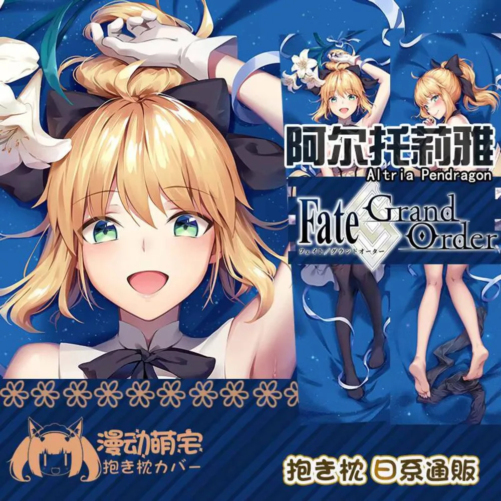 Altria аниме Pendragon Fate/Grand Order сексуальная девушка Dakimakura обнимающая наволочка для тела подушка отаку наволочка изысканные подарки
Altria аниме Pendragon Fate/Grand Order сексуальная девушка Dakimakura обнимающая наволочка для тела подушка отаку наволочка изысканные подарки