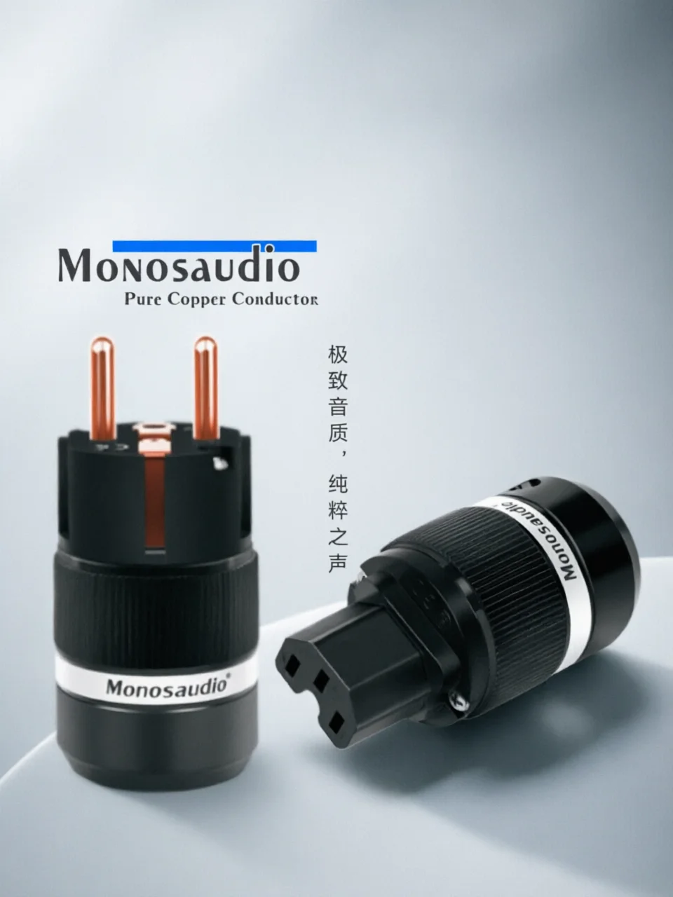 Monosaudio E100/F100 Pure Copper AC Power Plug 99.998% Schuko Jack EUR Power Plug IEC Connectors HiFi Supply Cable for Audio Equ
Monosaudio E100/F100 Pure Copper AC Power Plug 99.998% Schuko Jack EUR Power Plug IEC Connectors HiFi Supply Cable for Audio Equ