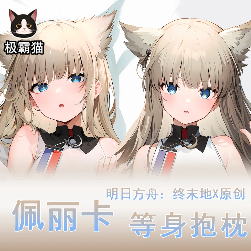 Game Anime Girl Arknights: Endfield Cosplay Long Hing Body Pillow Case Double-Sided Dakimakura Cushion Cover Bedding Decor
Game Anime Girl Arknights: Endfield Cosplay Long Hing Body Pillow Case Double-Sided Dakimakura Cushion Cover Bedding Decor