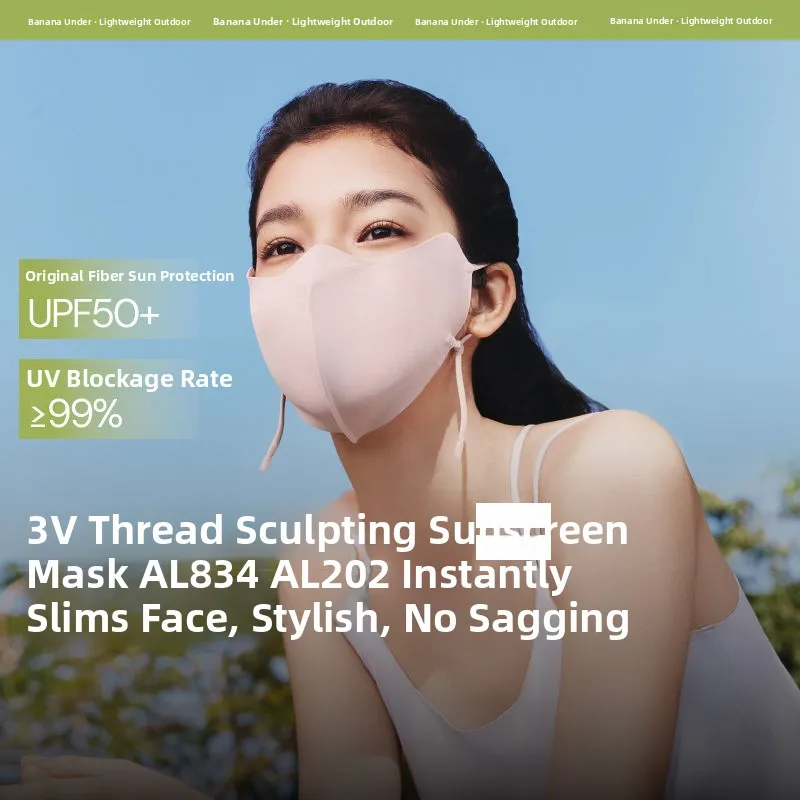 Маска для лица Banana Le AL202: Защита от солнца, высокая эстетика, 3D-эффект, дышащая, УФ-защита, для женщин, для коррекции овала лица
Маска для лица Banana Le AL202: Защита от солнца, высокая эстетика, 3D-эффект, дышащая, УФ-защита, для женщин, для коррекции овала лица