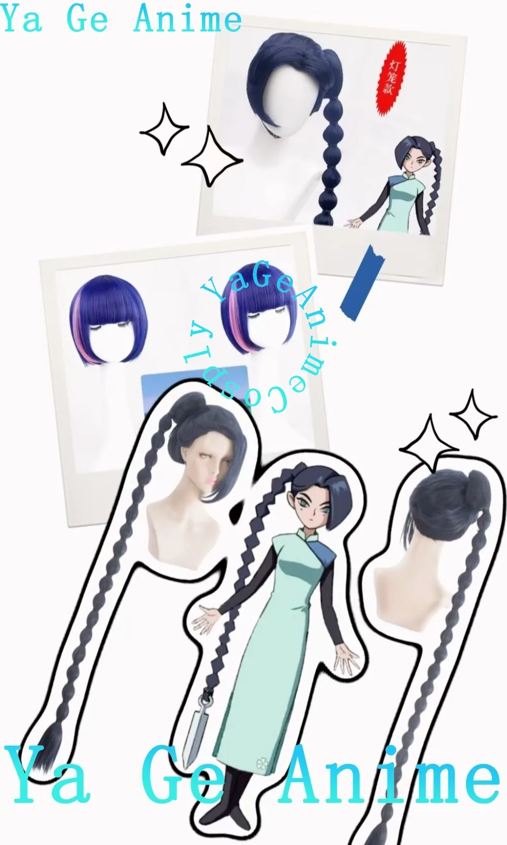 Seven Thirteen Cosplay Wig Lantern Style Braid Prop Style Anime Show Costume Wig
Seven Thirteen Cosplay Wig Lantern Style Braid Prop Style Anime Show Costume Wig