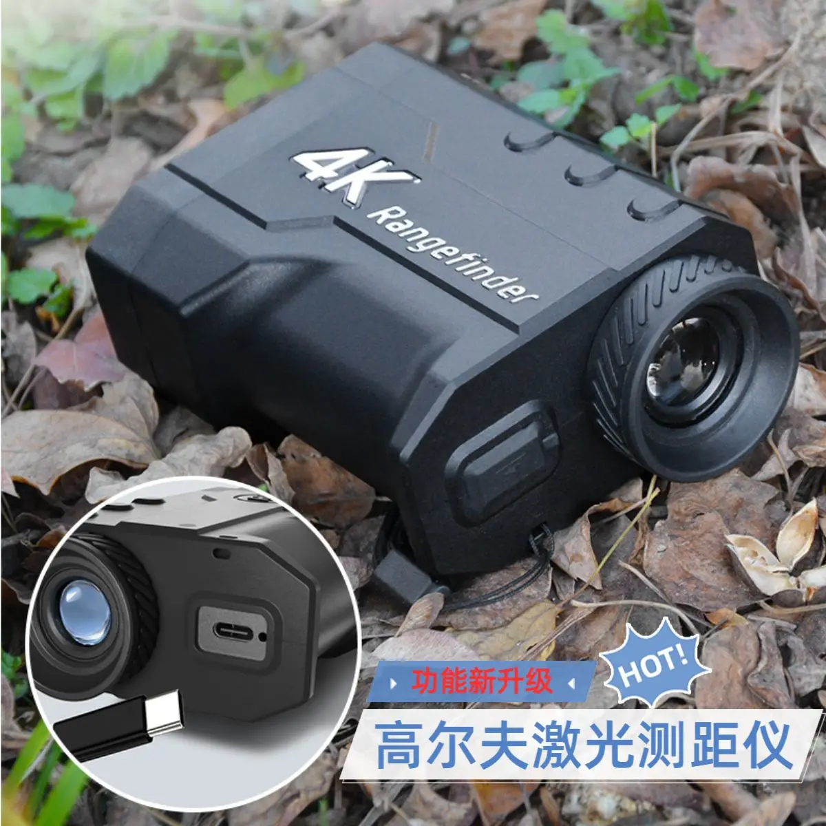 Golf Laser Rangefinder Rechargeable Flag Lock 6X Magnification Telescope Continuous Ranging
Golf Laser Rangefinder Rechargeable Flag Lock 6X Magnification Telescope Continuous Ranging