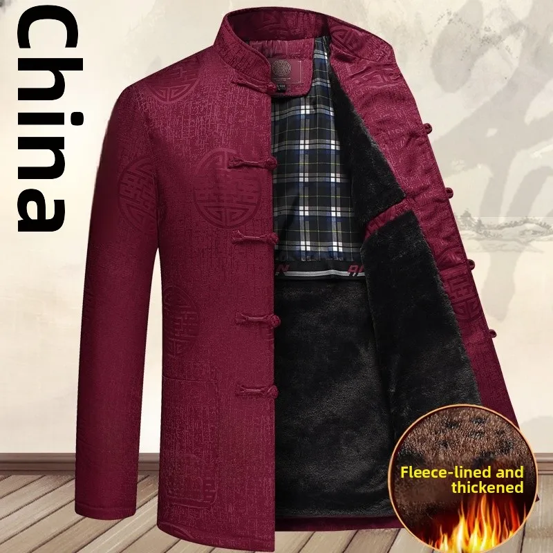 Men's Thiened Fce Lined Cotton Jaet Dad Coat Birthday Gift Autumn Winter Traditional Tang Costume Senior Men's Wear
Men's Thiened Fce Lined Cotton Jaet Dad Coat Birthday Gift Autumn Winter Traditional Tang Costume Senior Men's Wear
