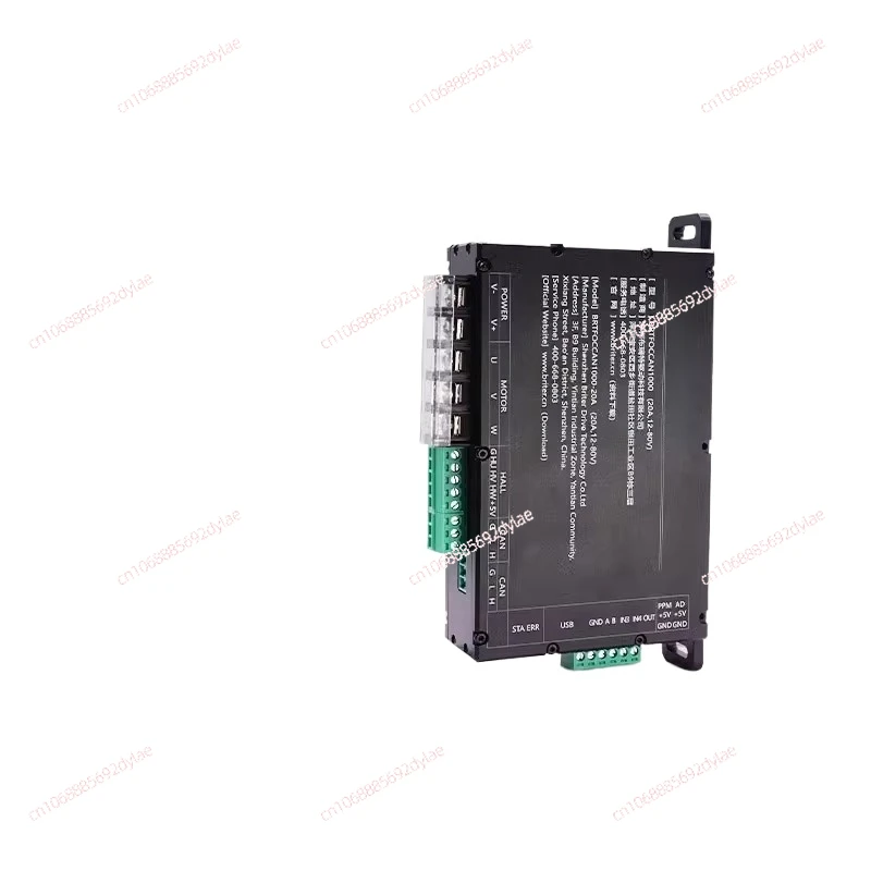 DC brushless motor driver FOC drive board hub high-power forward and reverse sine wave controller RS485
DC brushless motor driver FOC drive board hub high-power forward and reverse sine wave controller RS485