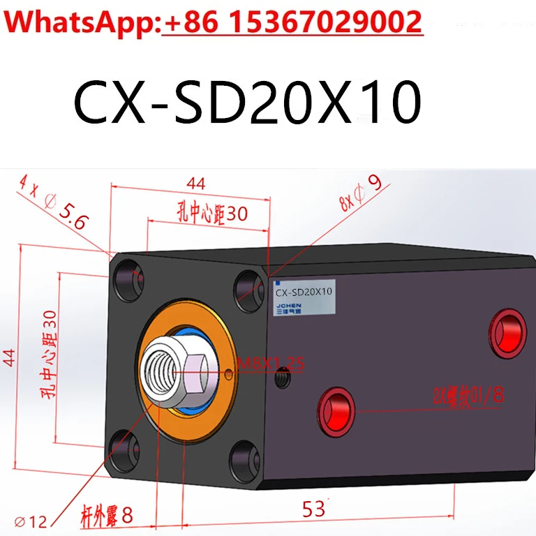 Square thin cylinder CX-SD20 mold hydraulic small cylinder
Square thin cylinder CX-SD20 mold hydraulic small cylinder
