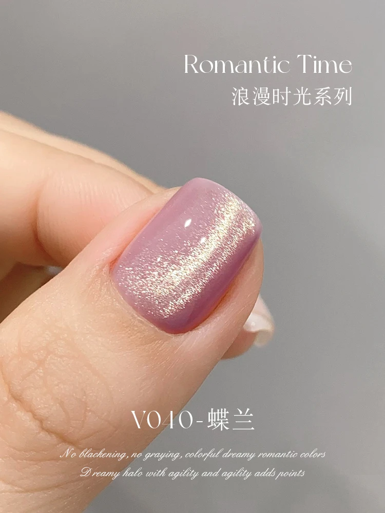 MR Nail Flash Glass Beads Cat Eye Gel Nails Polish Clear Magnetic Gel 5ml Semi Permanent Soak Off UV Nail Gel For Nail Salon
MR Nail Flash Glass Beads Cat Eye Gel Nails Polish Clear Magnetic Gel 5ml Semi Permanent Soak Off UV Nail Gel For Nail Salon