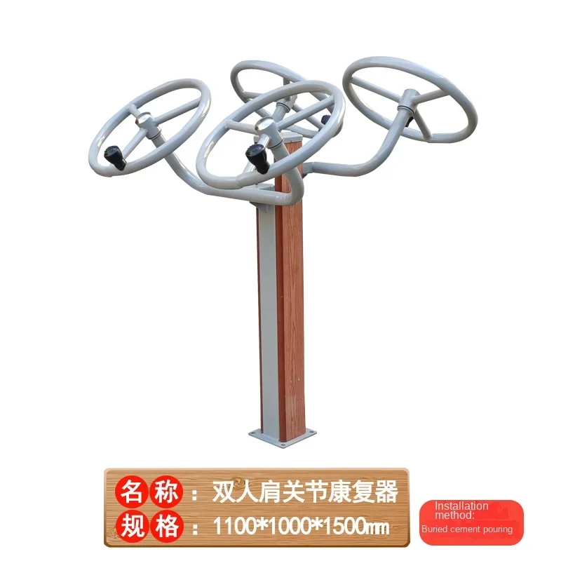 Plastic wood aluminum strip steel outdoor fitness equipment outdoor community square walking machine exercise
Plastic wood aluminum strip steel outdoor fitness equipment outdoor community square walking machine exercise