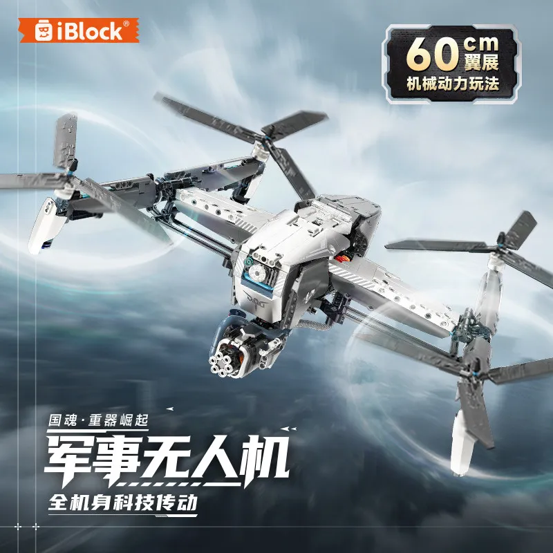 STEM технический дрон в стиле милитари, комплект строительных блоков MOC, модель самолета с дистанционным управлением, кирпичи, игрушка, домашний дисплей, декор, образование
STEM технический дрон в стиле милитари, комплект строительных блоков MOC, модель самолета с дистанционным управлением, кирпичи, игрушка, домашний дисплей, декор, образование