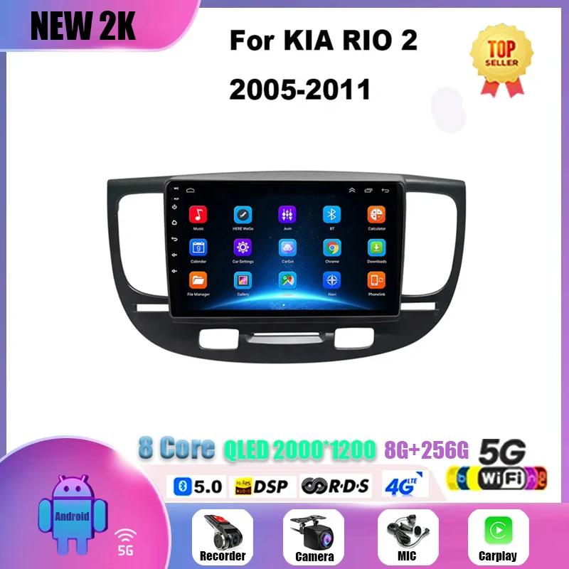 Для KIA RIO 2 RIO2 2005-2011 Android 14 Carplay Автомобильный радиоприемник Мультимедийная навигация Видео DVD Авторадио Стерео головное устройство 2din
Для KIA RIO 2 RIO2 2005-2011 Android 14 Carplay Автомобильный радиоприемник Мультимедийная навигация Видео DVD Авторадио Стерео головное устройство 2din