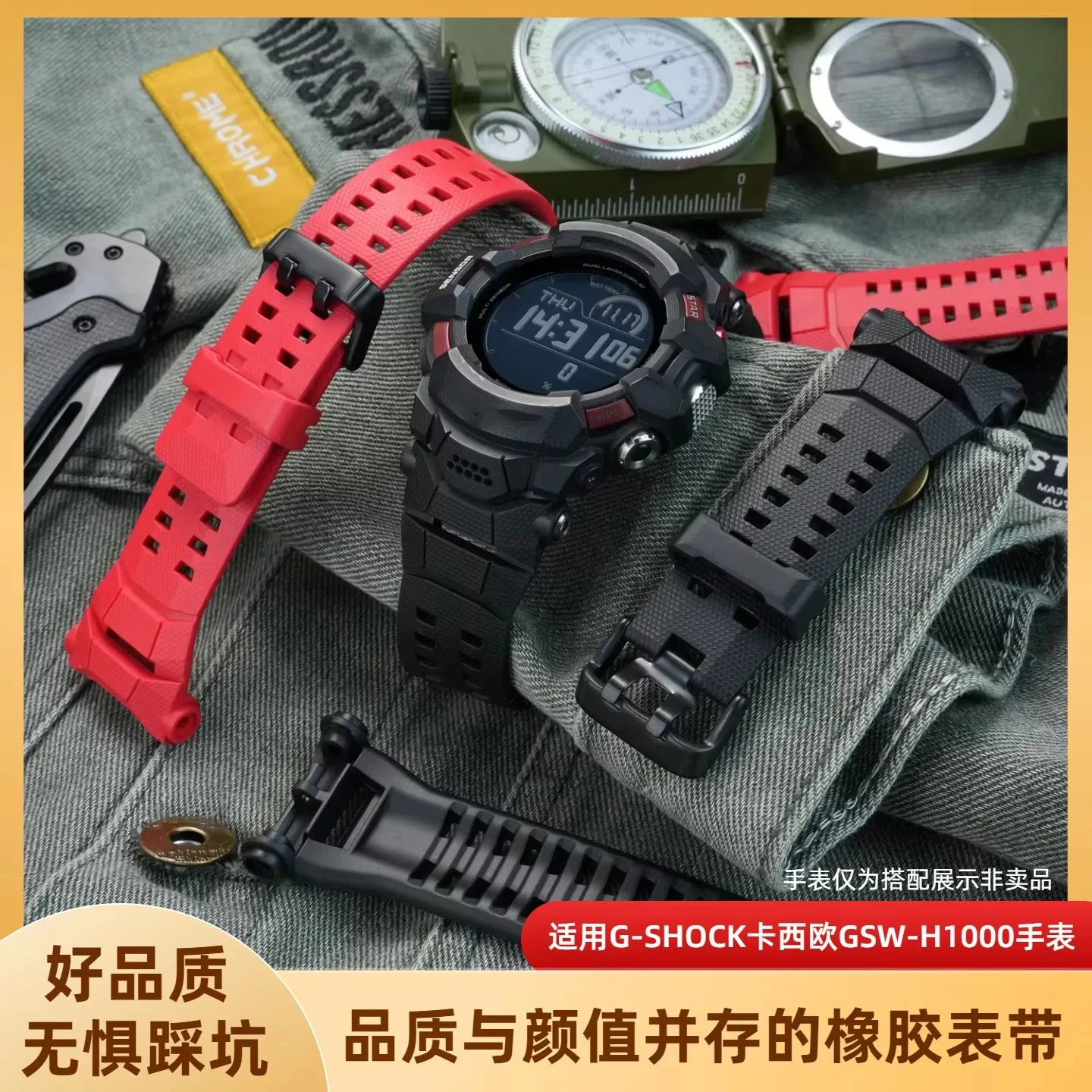 For Casio G-SHOCK Intelligent Sports Watch GSW-H1000 Black Resin Silicone Watch Strap Accessories Men's Bracelet New Silicone Wa
For Casio G-SHOCK Intelligent Sports Watch GSW-H1000 Black Resin Silicone Watch Strap Accessories Men's Bracelet New Silicone Wa