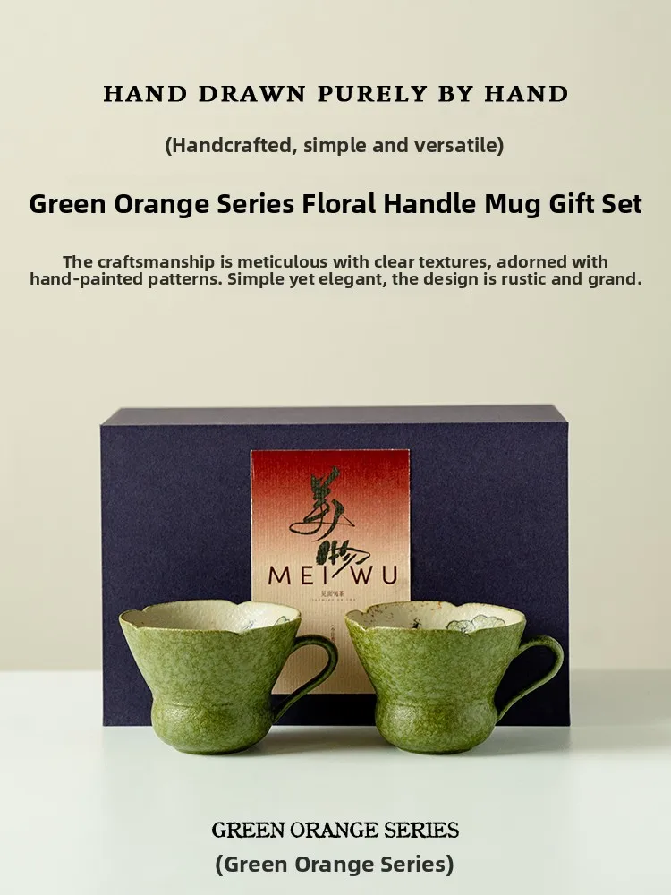 Hand-Painted Ceramic Tea Cup Set Dehua County Origin Green And Orange Color Two-Cup Owner Cup Gift Box Set Traditional Chines...
Hand-Painted Ceramic Tea Cup Set Dehua County Origin Green And Orange Color Two-Cup Owner Cup Gift Box Set Traditional Chines...