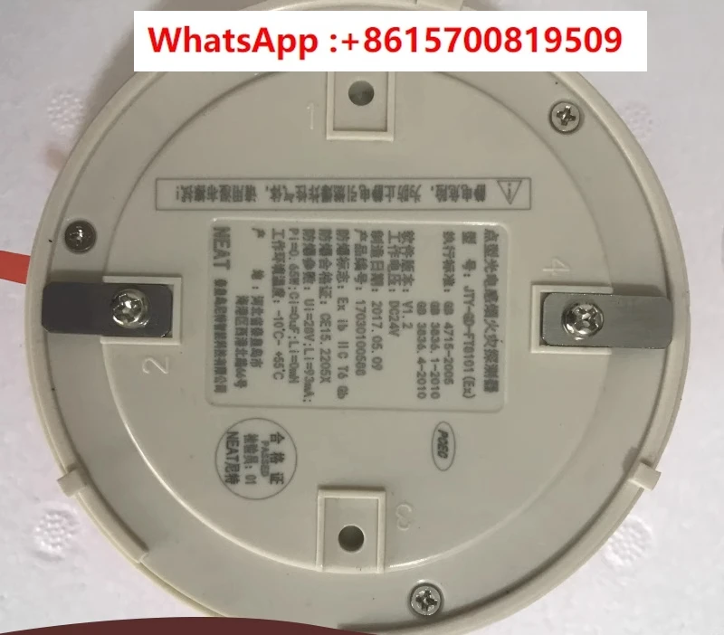 взрывозащищенный датчик дыма JTY-GD-FT8101 (Ex) фотоэлектрический датчик дыма, пожарный детектор, взрывозащищенный
взрывозащищенный датчик дыма JTY-GD-FT8101 (Ex) фотоэлектрический датчик дыма, пожарный детектор, взрывозащищенный