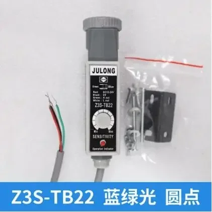 New Z3S-TB22 photoelectric switch deviation correction bag making machine color code sensor
New Z3S-TB22 photoelectric switch deviation correction bag making machine color code sensor